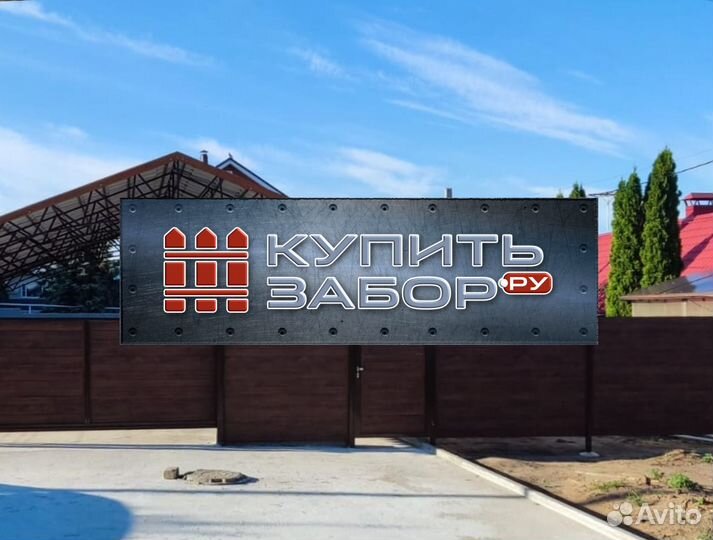 Забор металлопланкен