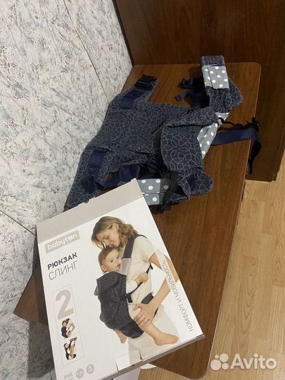 Рюкзак переноска кенгуру