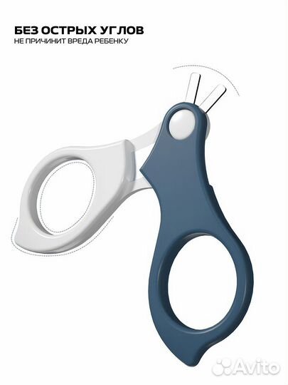 Маникюрный набор для новорожденных