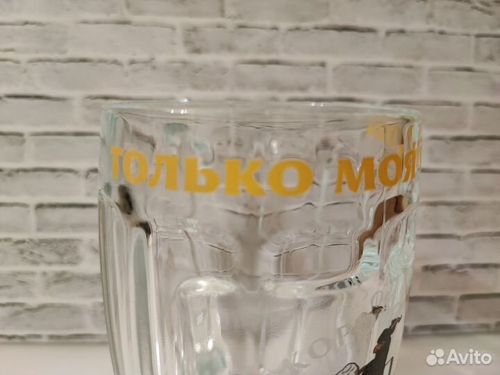 Кружка пивная