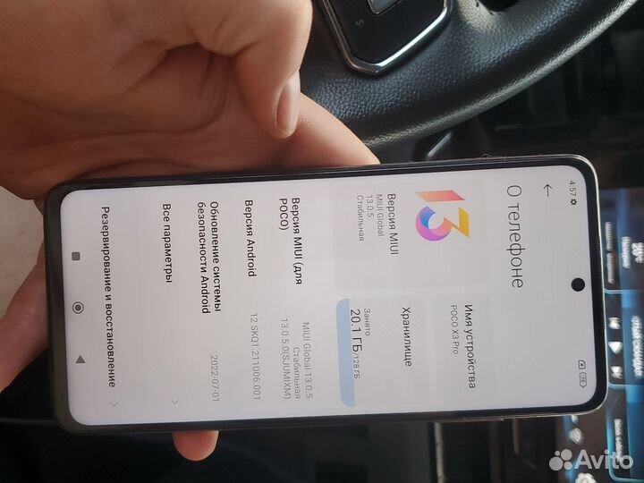 Xiaomi Poco X3 Pro, 8/128 ГБ