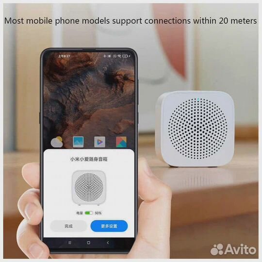 Xiaomi XiaoAI Bluetooth Speaker Portable Version