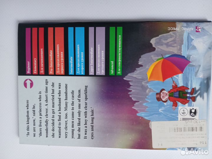 Книги на английском