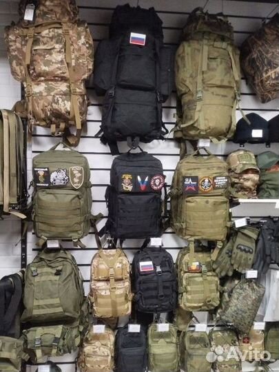 Рюкзак тактический
