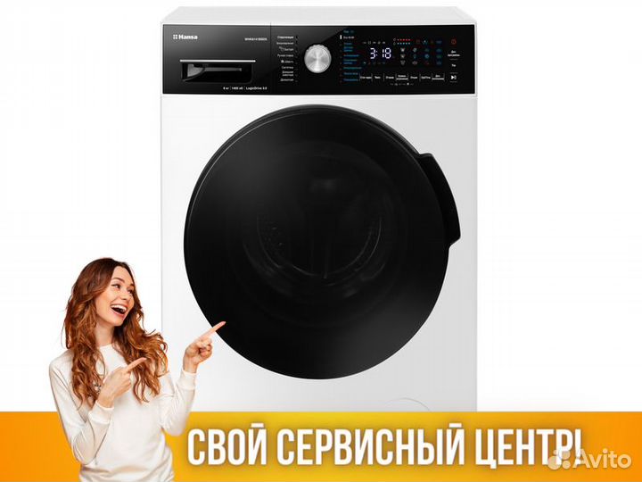 Стиральная машина hansa