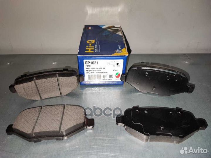 Колодки тормозные SP1621 Sangsin brake