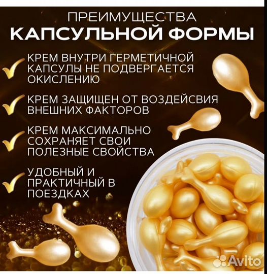 Омолаживающая крем сыворотка