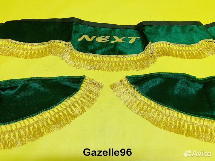 Шторки на Газель Некст комплект №4