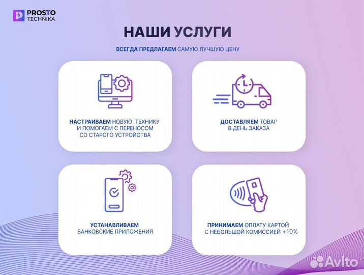 Умная колонка Яндекс Станция Макс с Zigbee