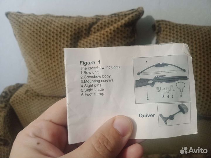 Арбалет блочный мк -250