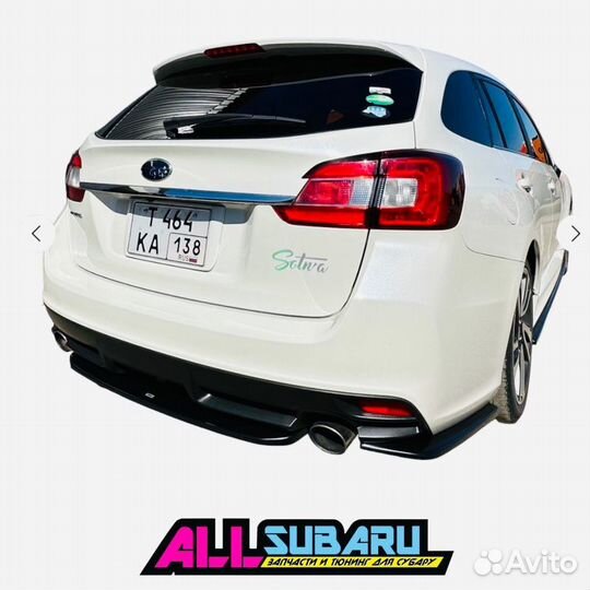 Накладка бампера, губа задняя Subaru Levorg VM