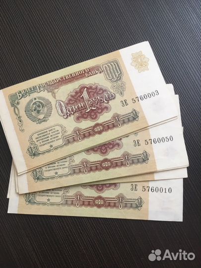 Банкноты СССР, Россия