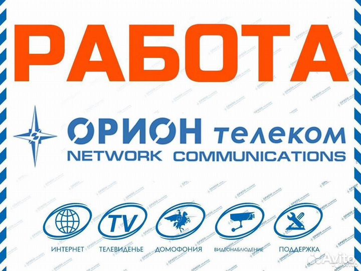 Менеджер по продажам