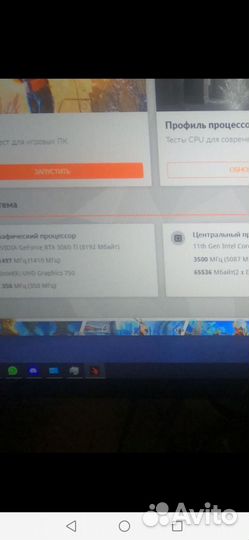 Мощный игровой компьютер с монитором