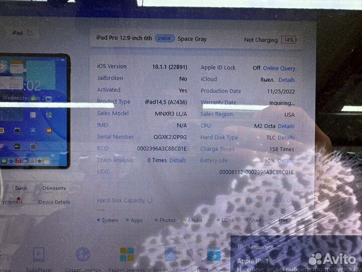 iPad pro 12.9 m2 256