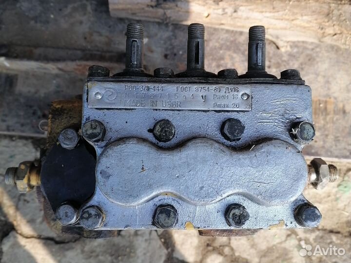 Рапределитель