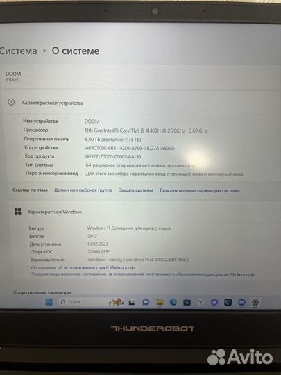 Игровой ноутбук Thunderobot 911 Air D