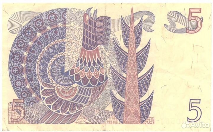 Старые банкноты