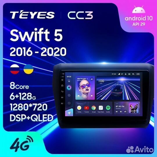 Магнитола Teyes CC3 Suzuki Swift 5
