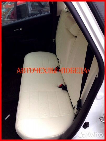 Чехлы Honda CR-V 4 из экокожи бежевые Классика