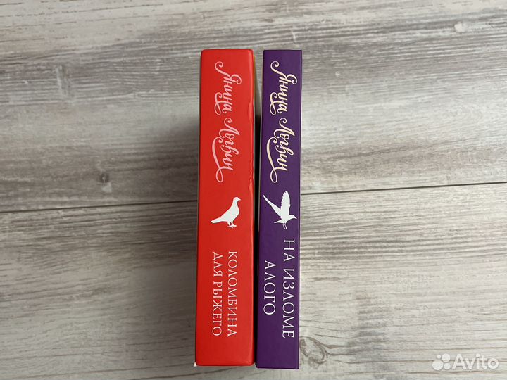 Коломбмна для рыжего