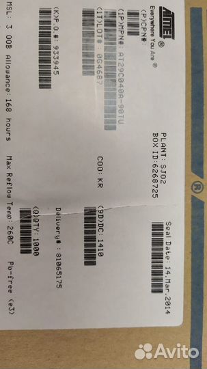 Микросхемы AT29C040A-90TU-T