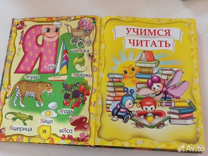 Большая энциклопедия дошкольника