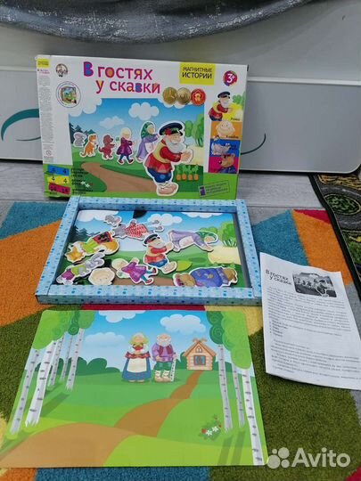 Магнитные истории