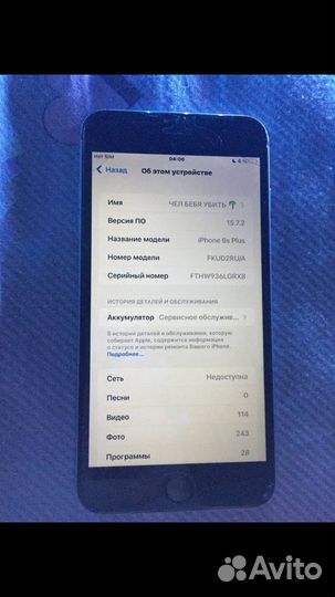 iPhone 6s plus
