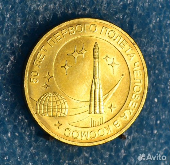 Монеты России юбилейные