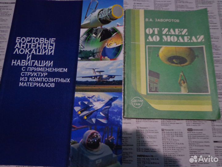 Книги разные,техническая литература