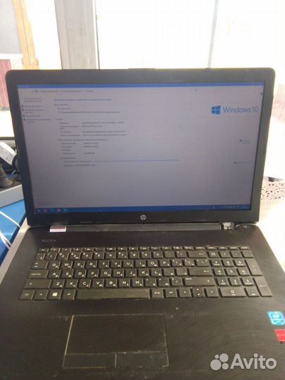 Ноутбук Hp 17-Bs028Ur 2Cs57Ea