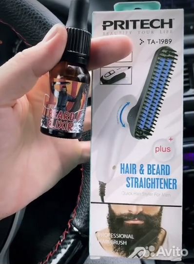 Расческа Выпрямитель и масло для бороды