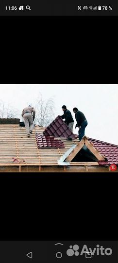 Строительная бригада