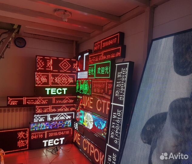 Видеоэкран