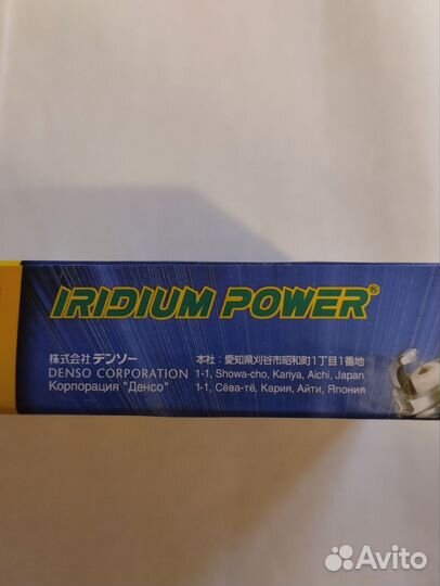 Свечи зажигания иридиевые, комплект, IK20 и другие