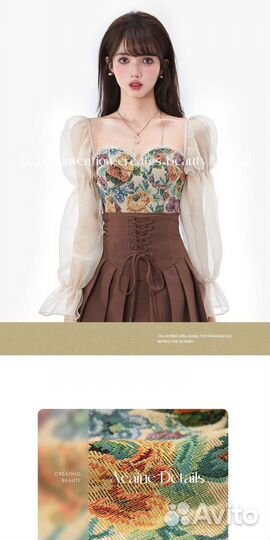 Корейская картина маслом дизайн костюм юбка