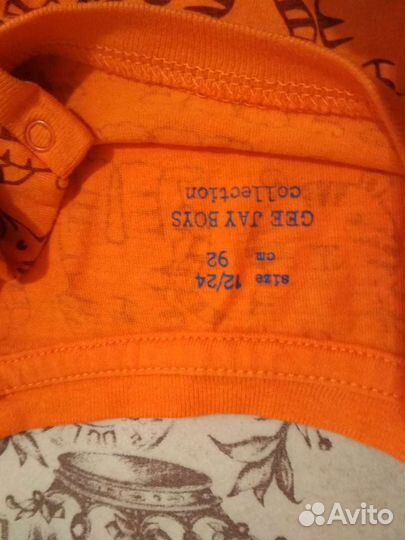 Одежда для мальчика