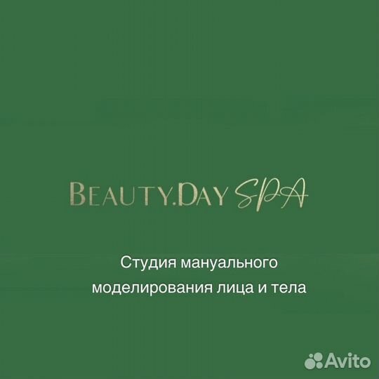 Администратор студии красоты