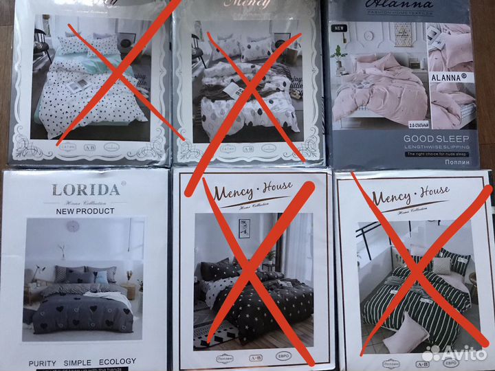 Новое постельное бельё