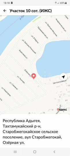 Участок 10 сот. (ИЖС)