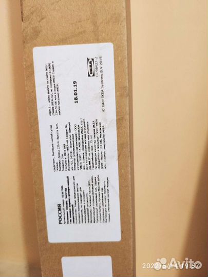 Карниз IKEA для кухни ekestad