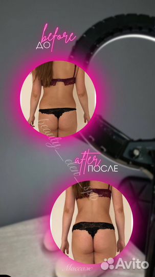 Вибрационно-роликовый массаж