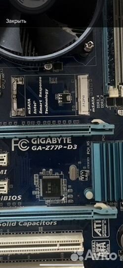 Игровой пк на i7
