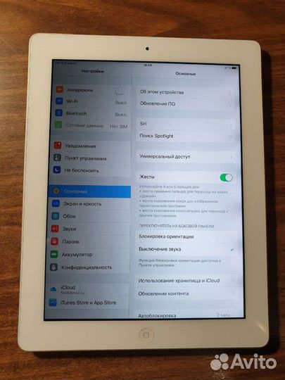 iPad 3 32GB