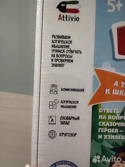 Викторина первокласника