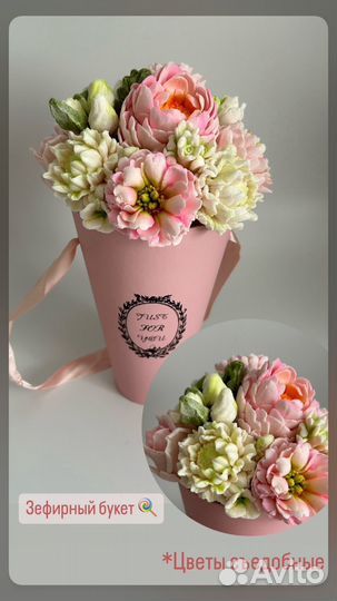 Букет из зефира