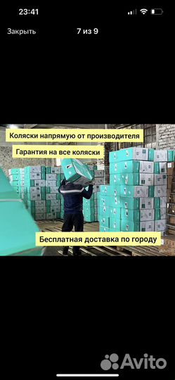 Коляска 2в1 для новорожденных Luxmom 770