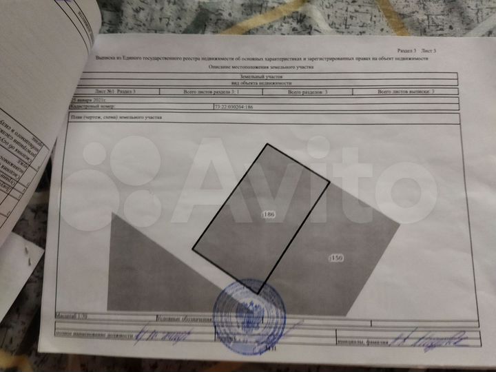 Гараж, 21 м²