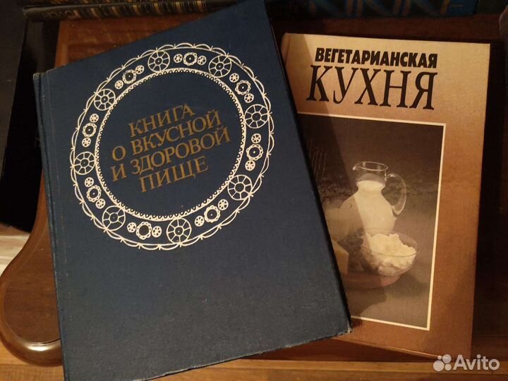 Книги о вкусной и здоровой пище